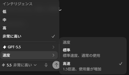 ふぉぉぉーーーーーー↑ #codex