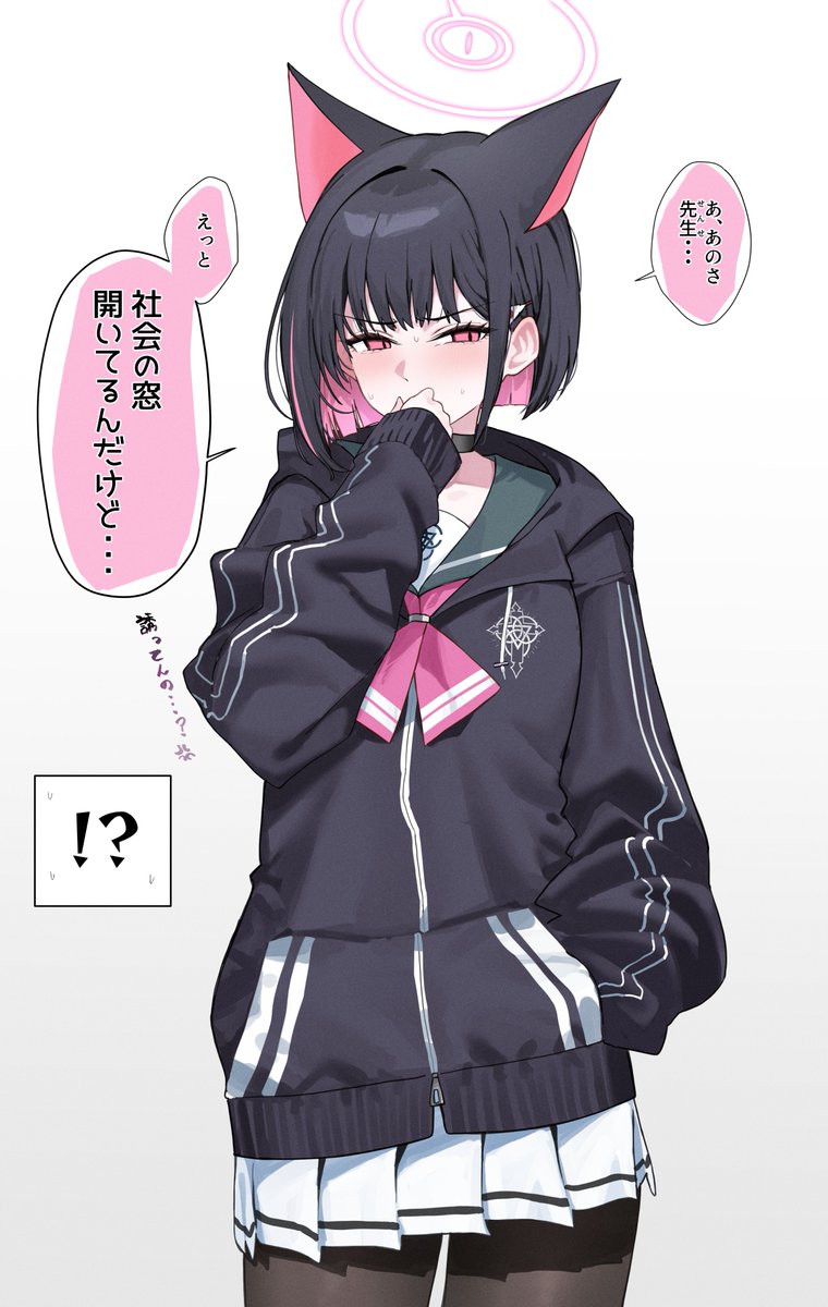 音彗こめと☄️ tweet media