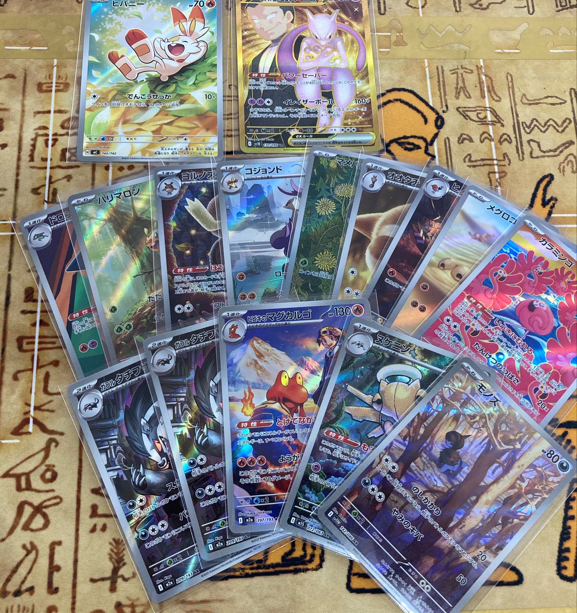 AR等買取いたしました🥰