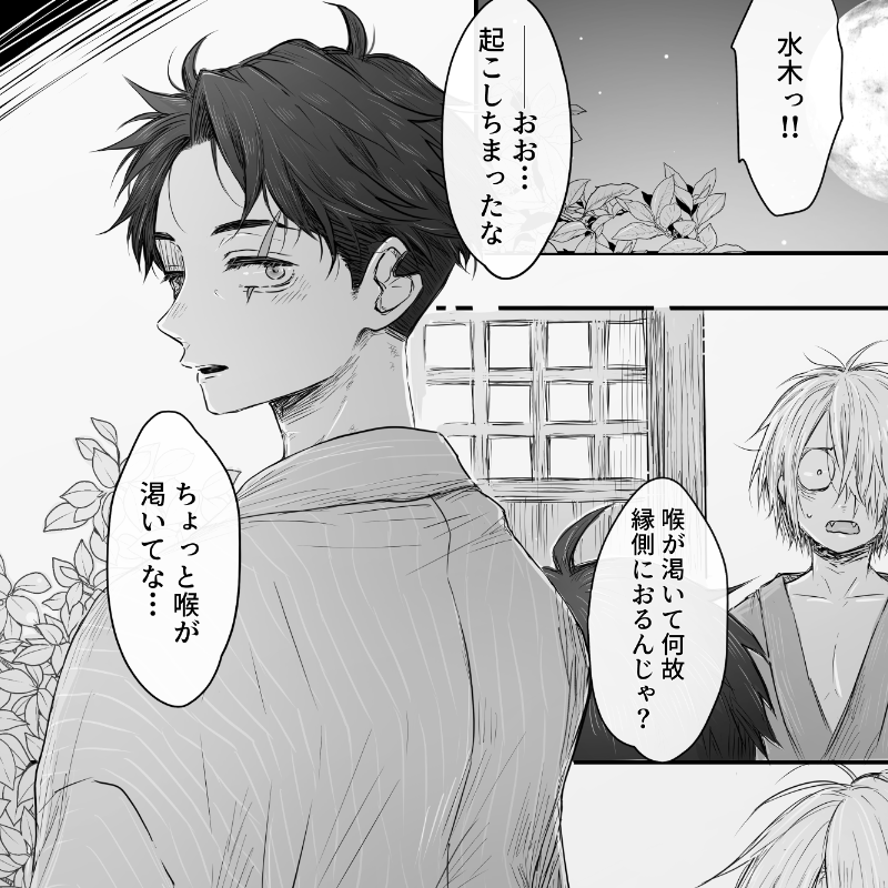 ◇✧箱庭✧◇ページ 箱庭 (@hakoniwa2j) / Posts / X