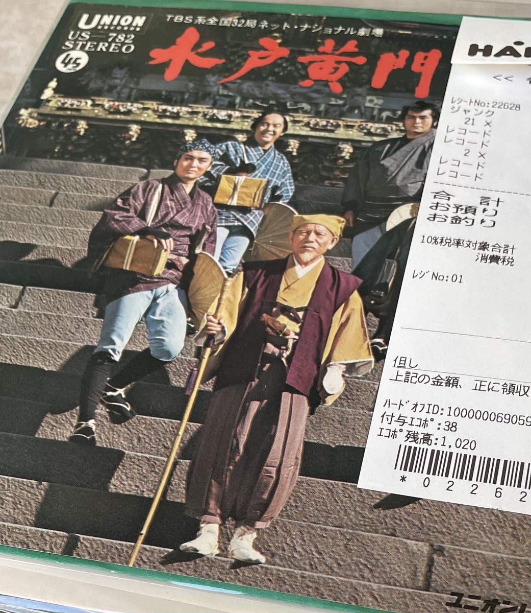 レコード備忘録（豊漁） 今日も当たり日🎯 #昭和歌謡 #vinyl #8cmCD