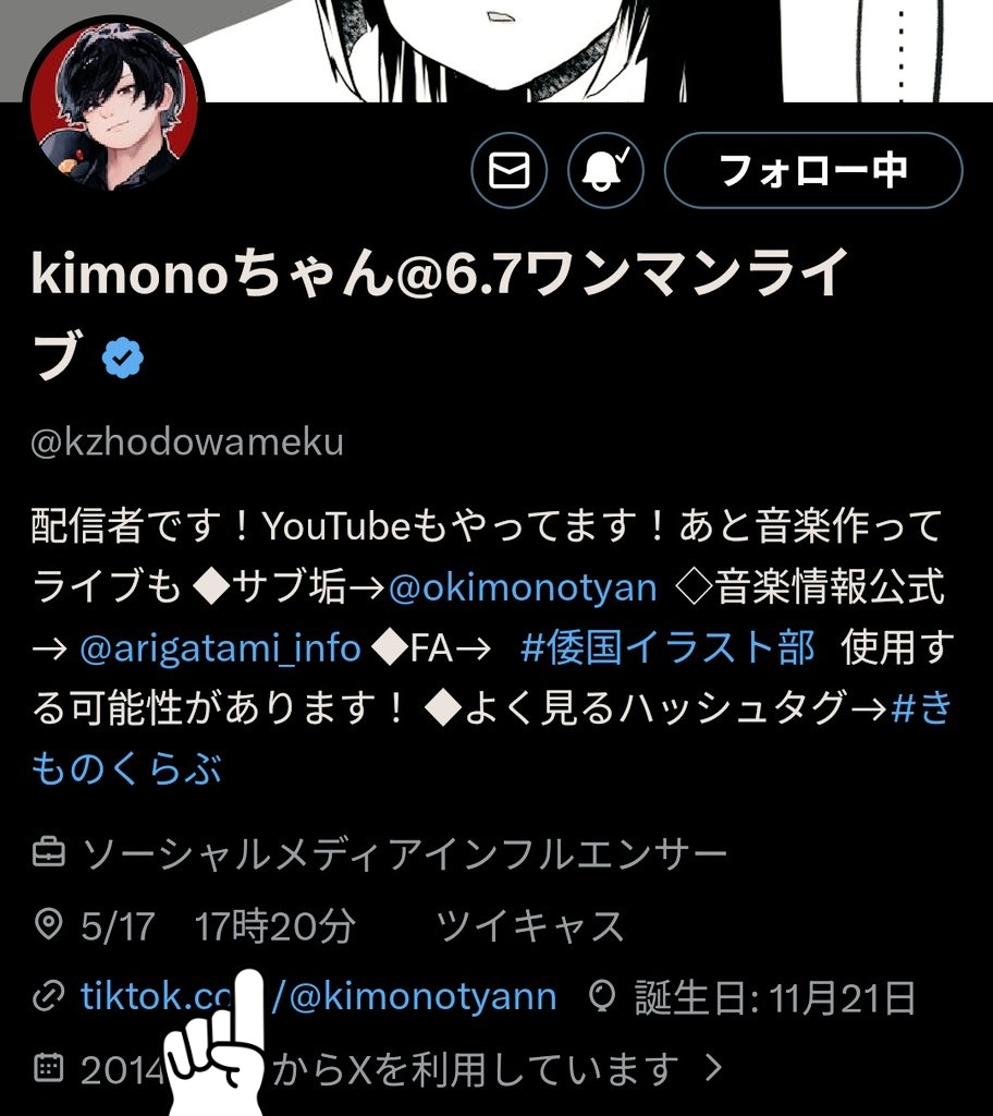 メップ tweet media