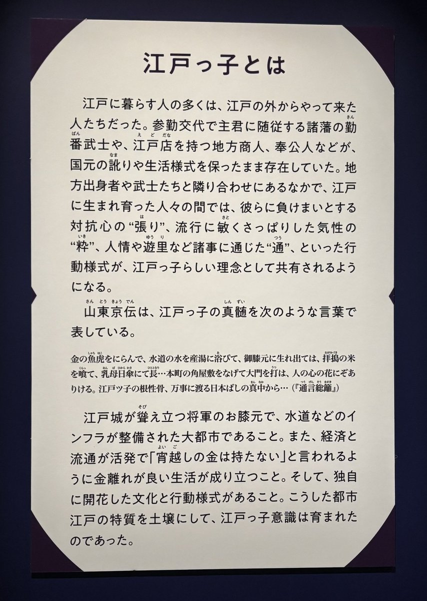 おさんぽ tweet media