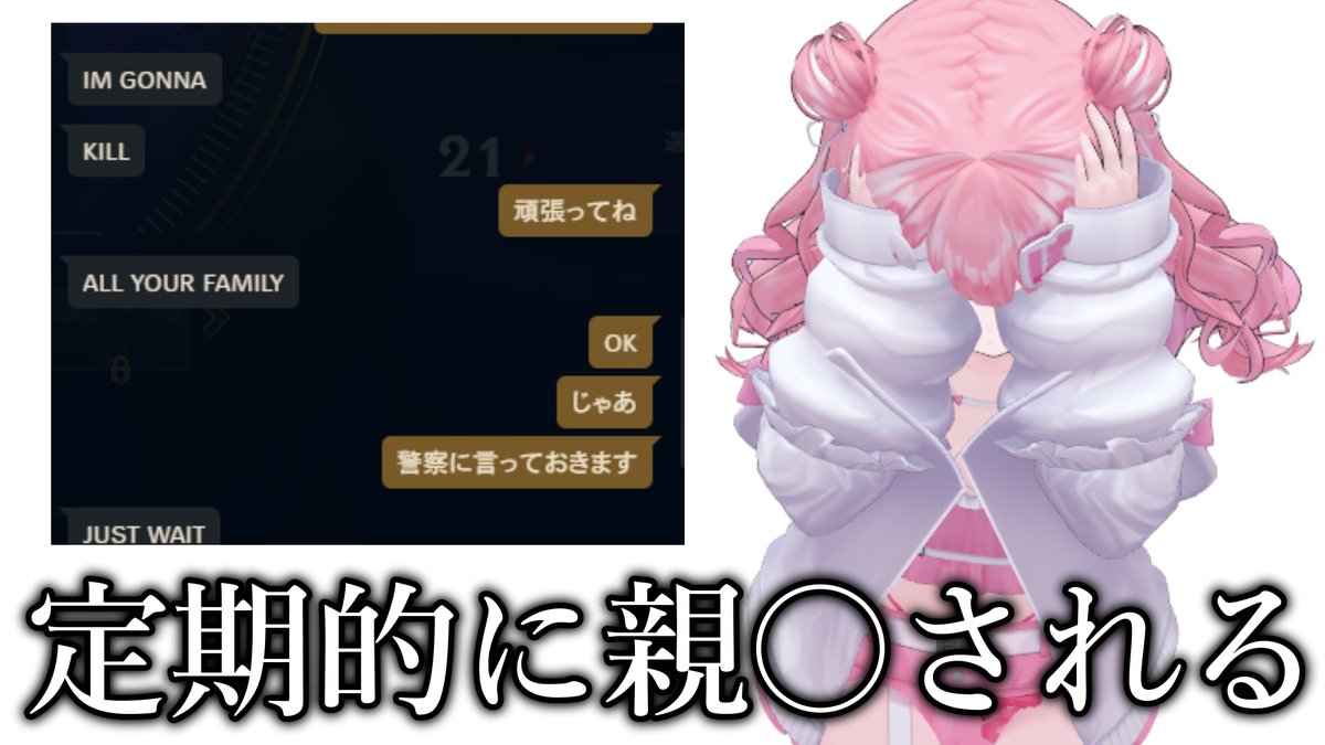 すかぽんたん.@Vtuber tweet media