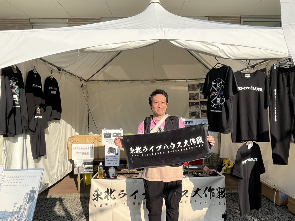 東北ライブハウス大作戦ブース (@daisakusenbooth) / Posts / X