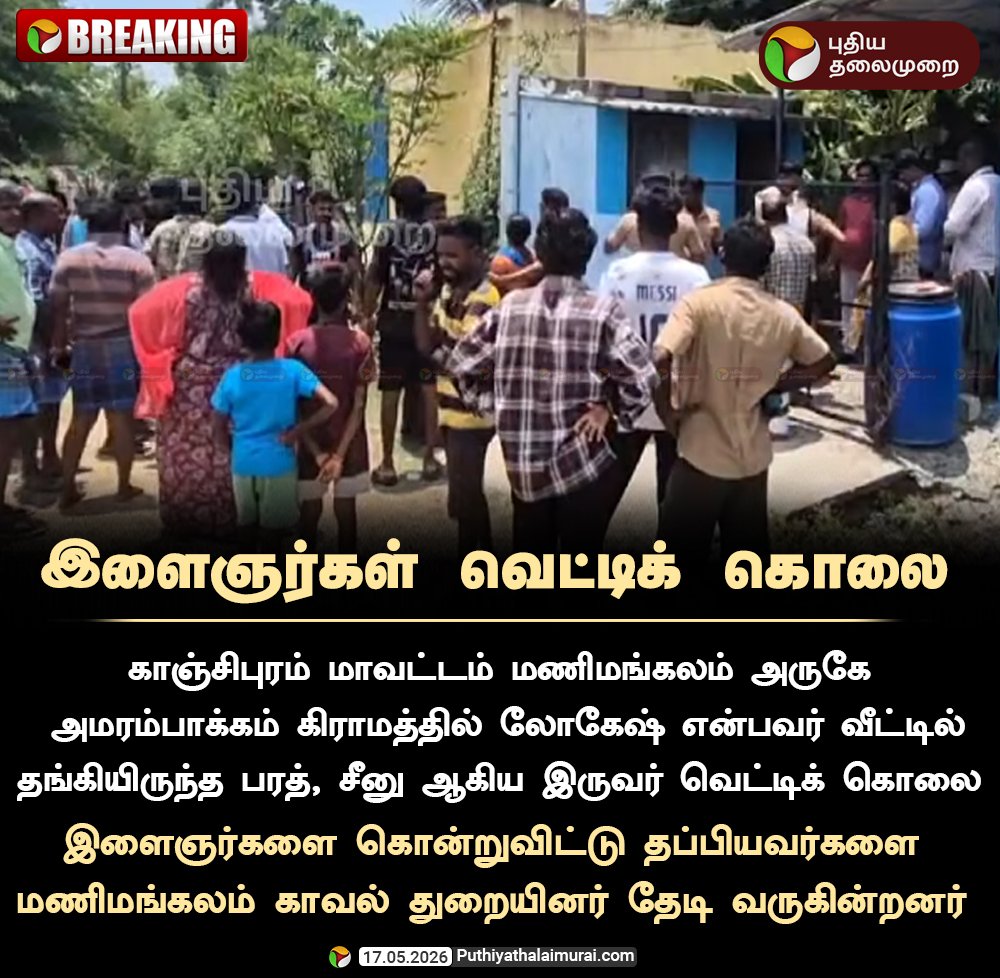 Prakash tweet media