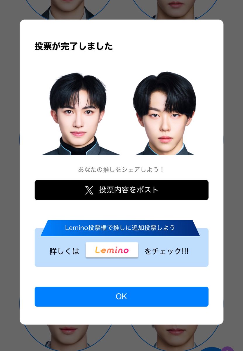 まり tweet media