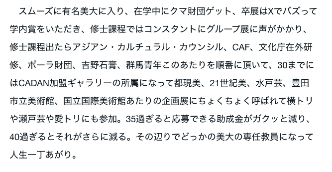 山口塁 Rui Yamaguchi tweet media