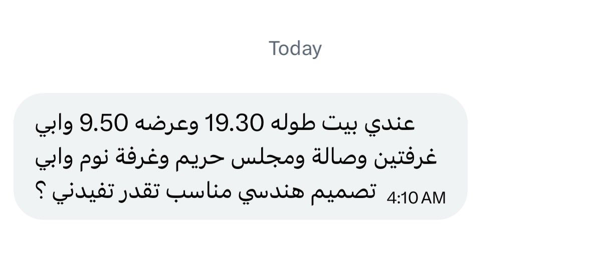 مهندس مشرف | الرياض 🇸🇦 tweet media