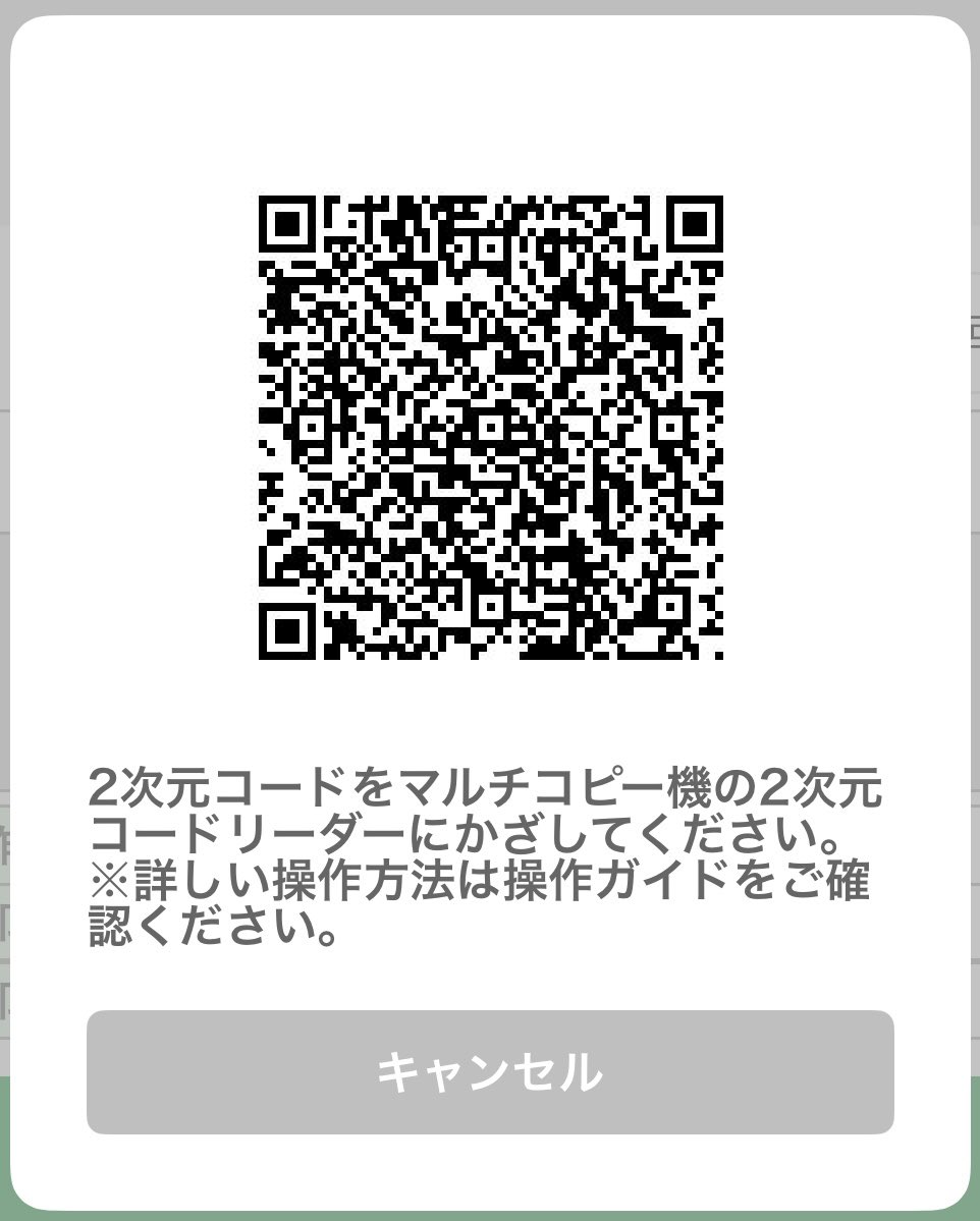 mitsuki(手芸垢) tweet media