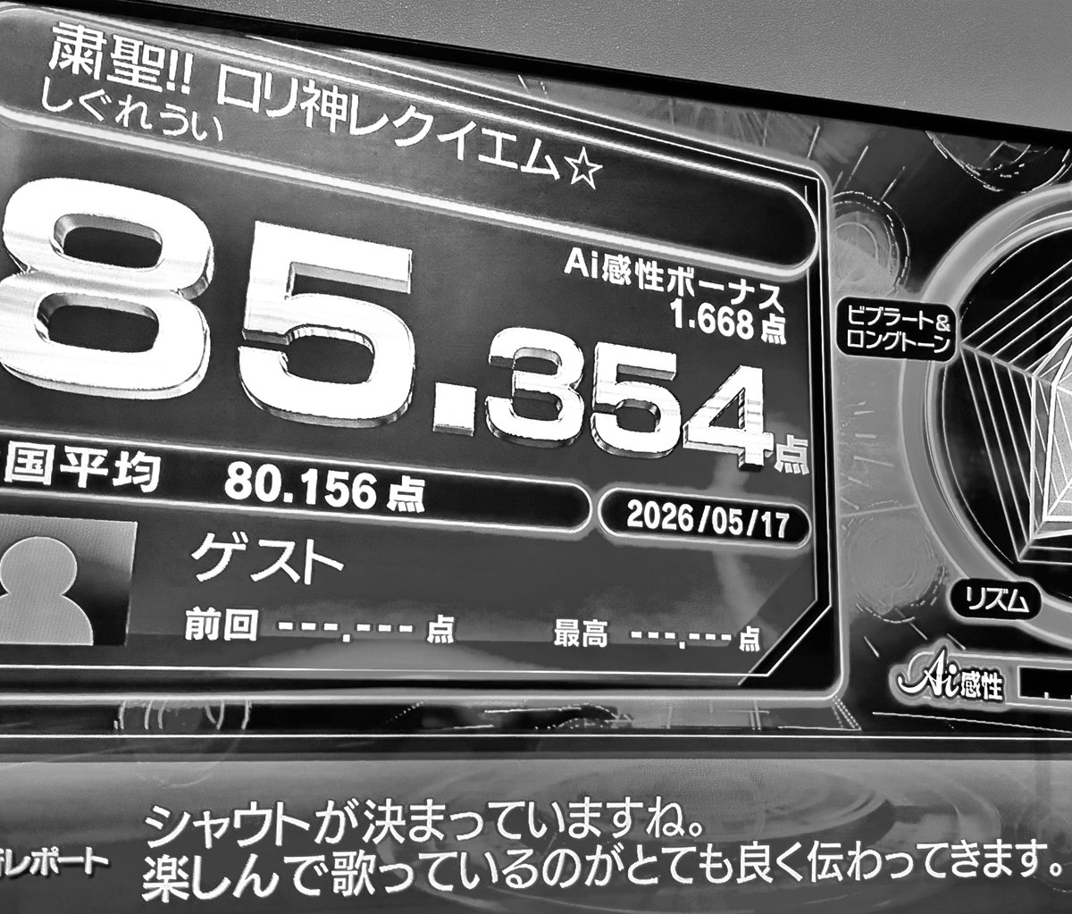 kani_SSR's tweet photo. うっせｯ https://t.co/TaJjqqrsd9