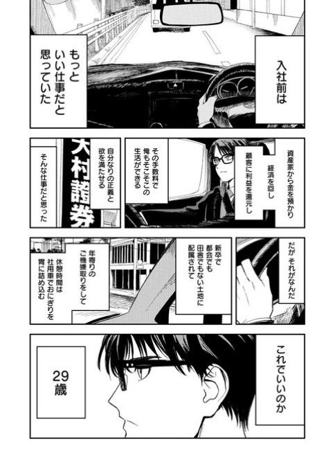 スクラッチ職人 tweet media