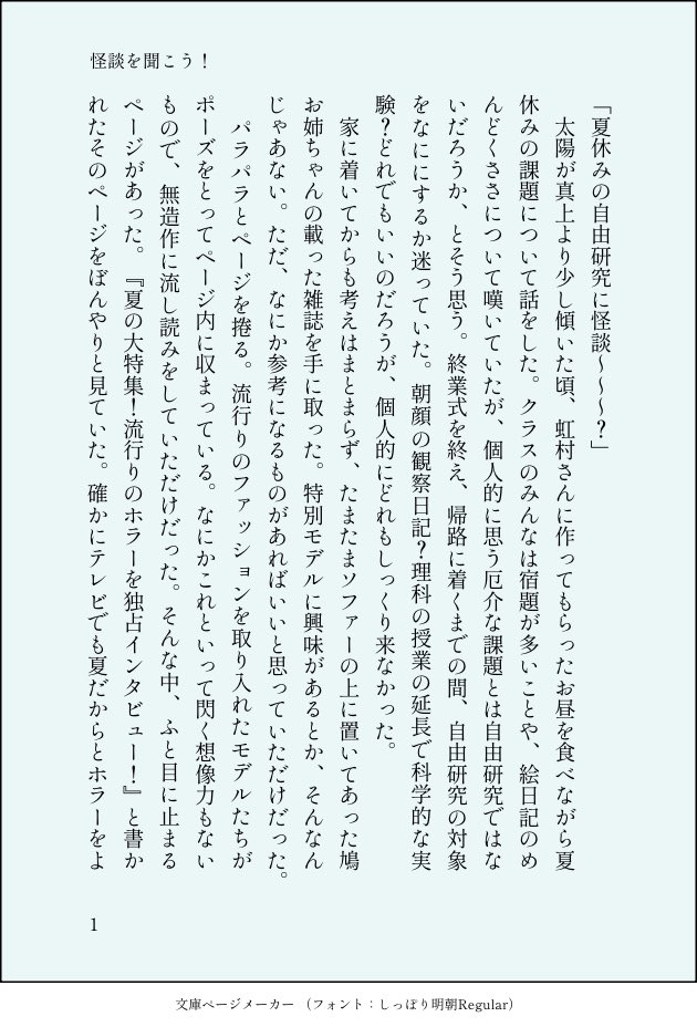 gunyuukakkyo's tweet photo. つるぎちゃんが夏休みの課題をやる話。 https://t.co/vhyMtABOc3