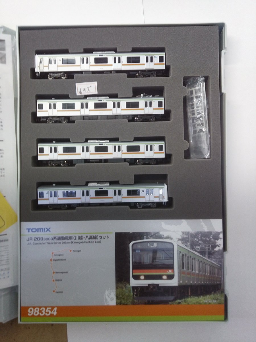 ◇入荷情報◇ #TOMIX 98354 JR 209-3000系 通勤電車(川越・八高線