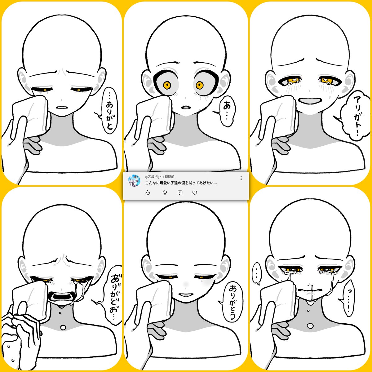 TADANO_TAJIMA tweet media