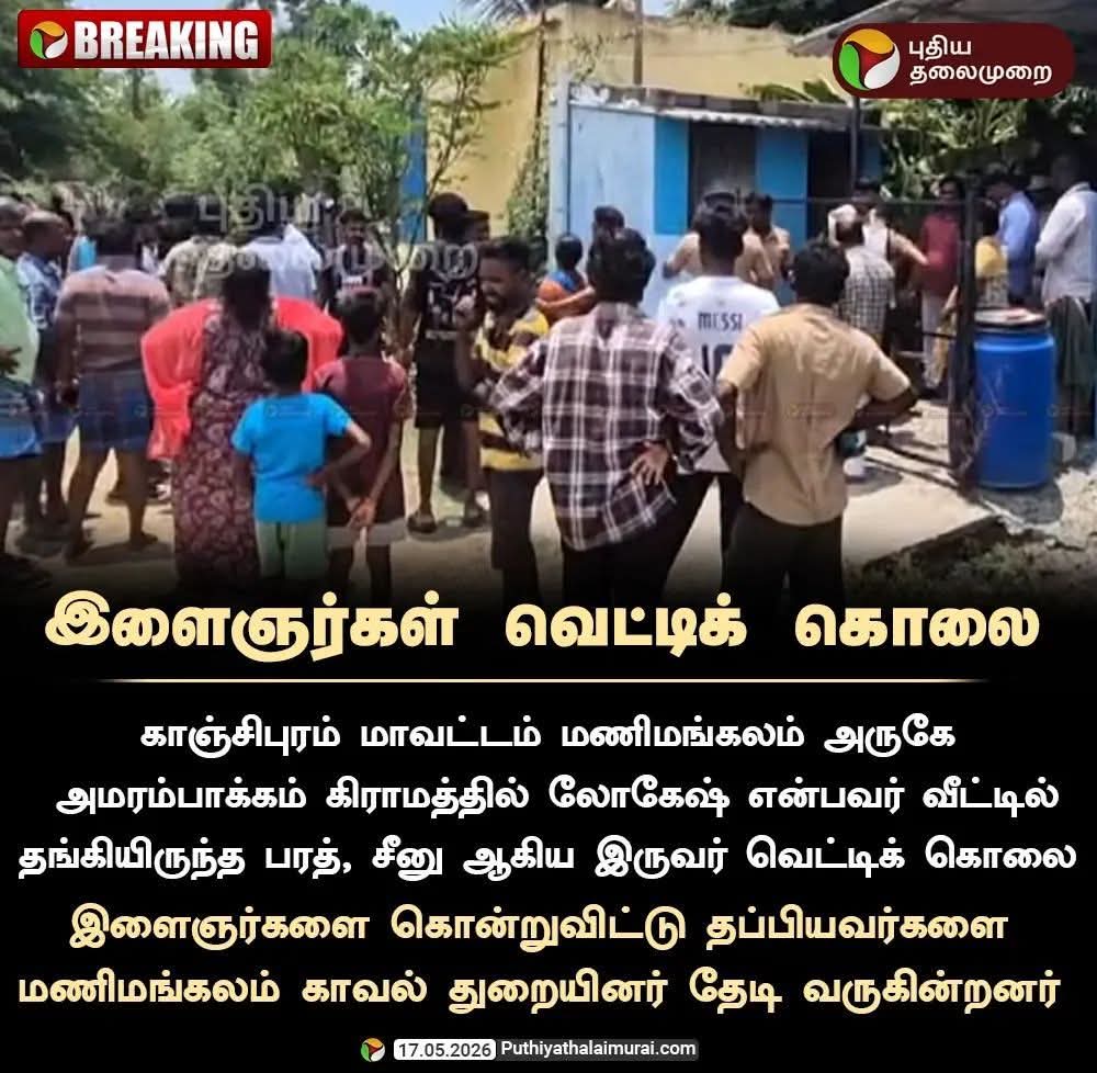 shanmugamchinnaraj tweet media