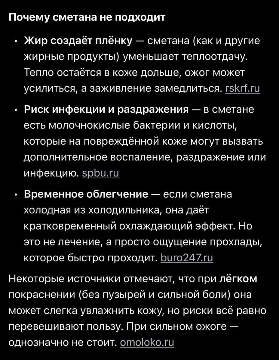 Настя tweet media