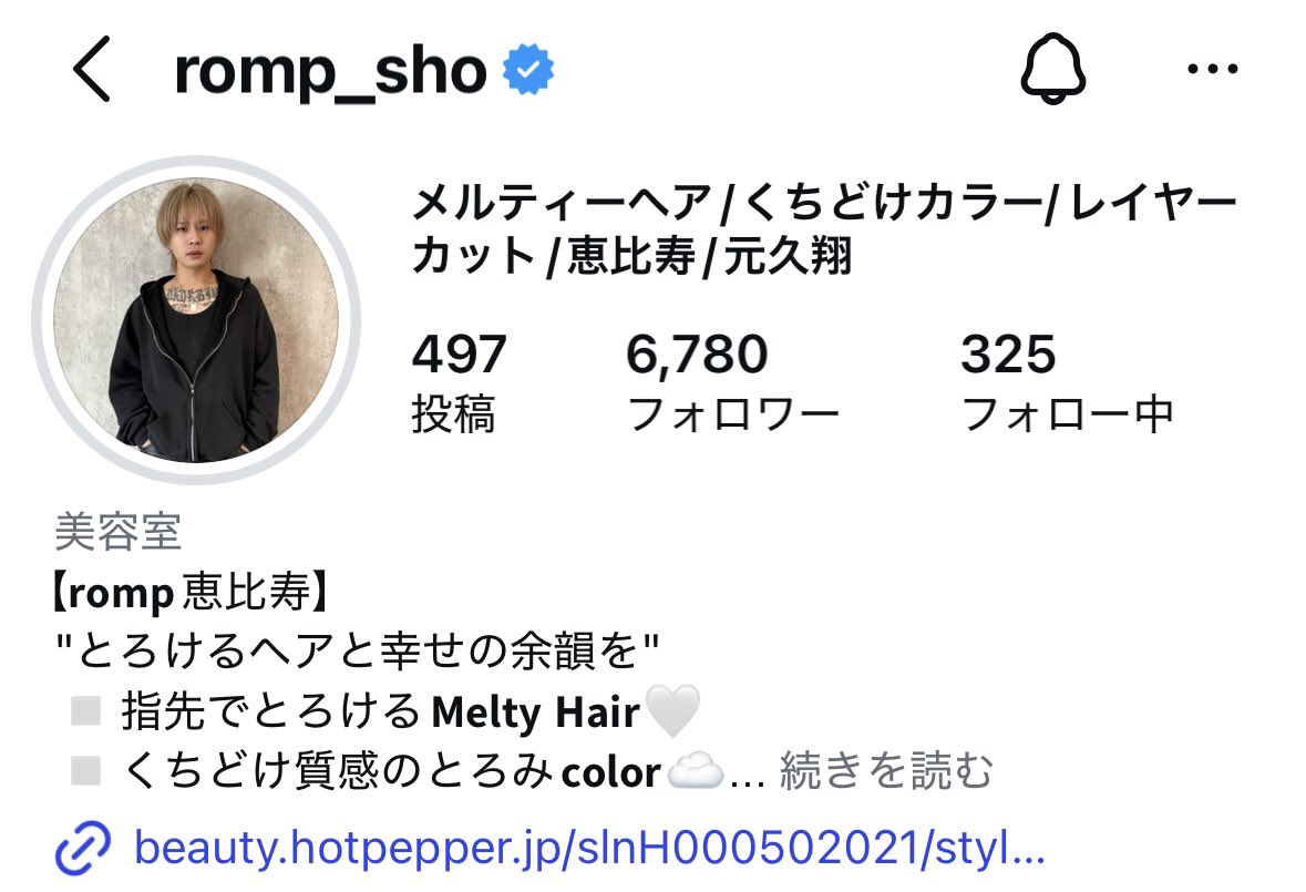 美♡̷̷̷*˚ tweet media