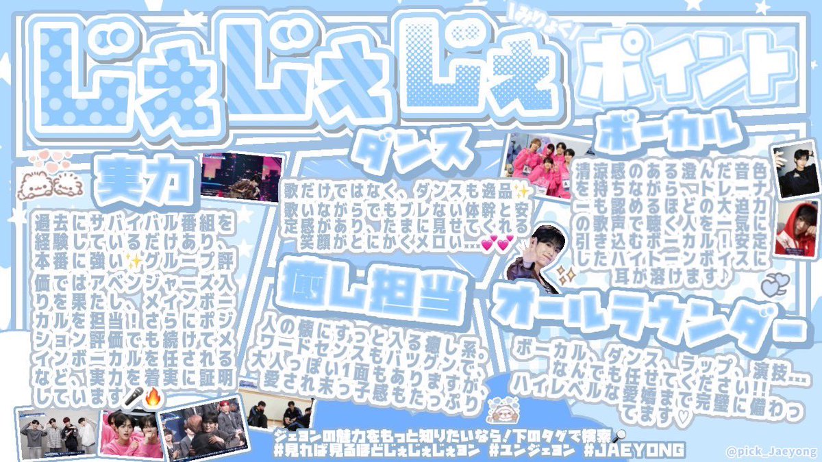 べべ🪄︎︎🕊️ tweet media