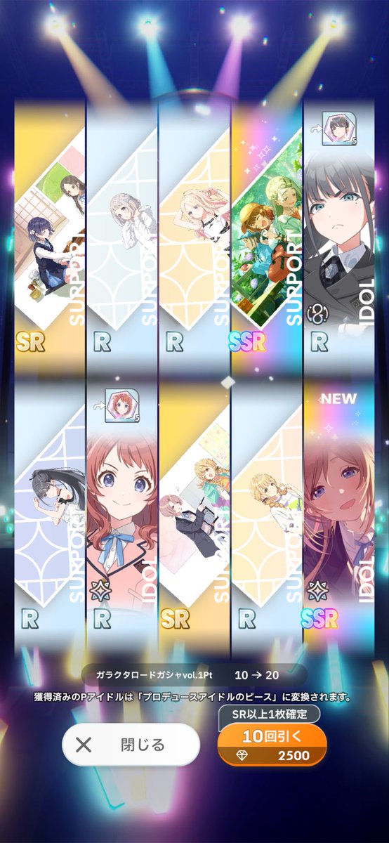レイズド tweet media