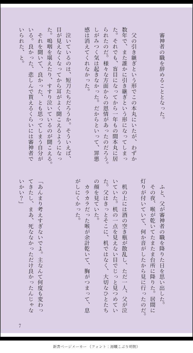 手尾テオンテオ tweet media