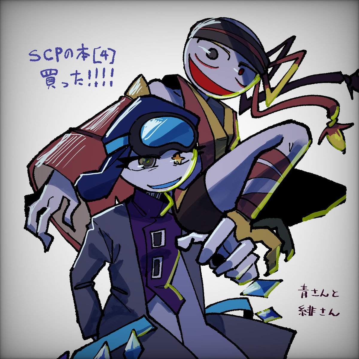 ねぎ ページ Post by ねぎうじ on X: 報告ーーーー
