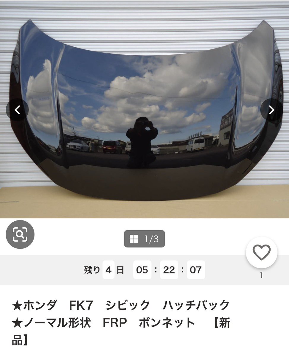 FK7の黒ボンネット余らせてる方いらっしゃったら、ご相談させて頂き