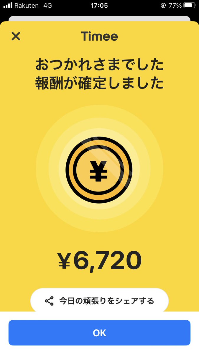 おにへい tweet media