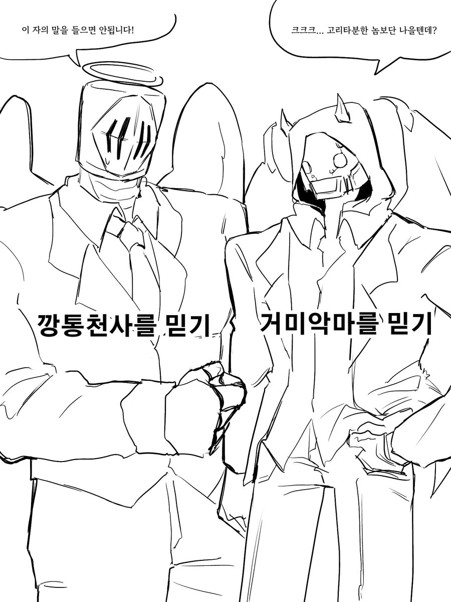 엑시언 tweet media