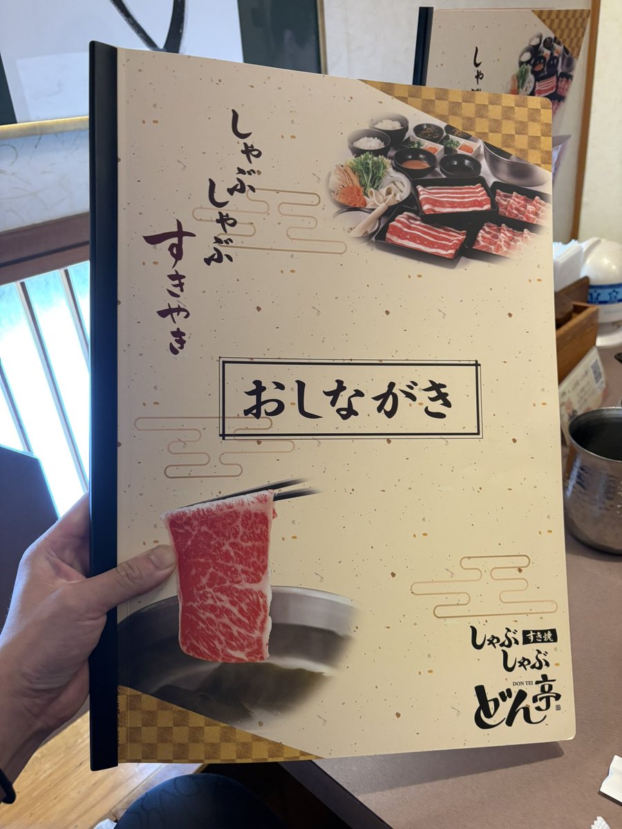 くびきり tweet media