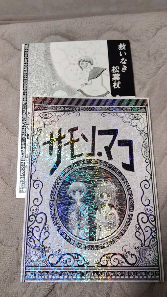 クジライヌ tweet media