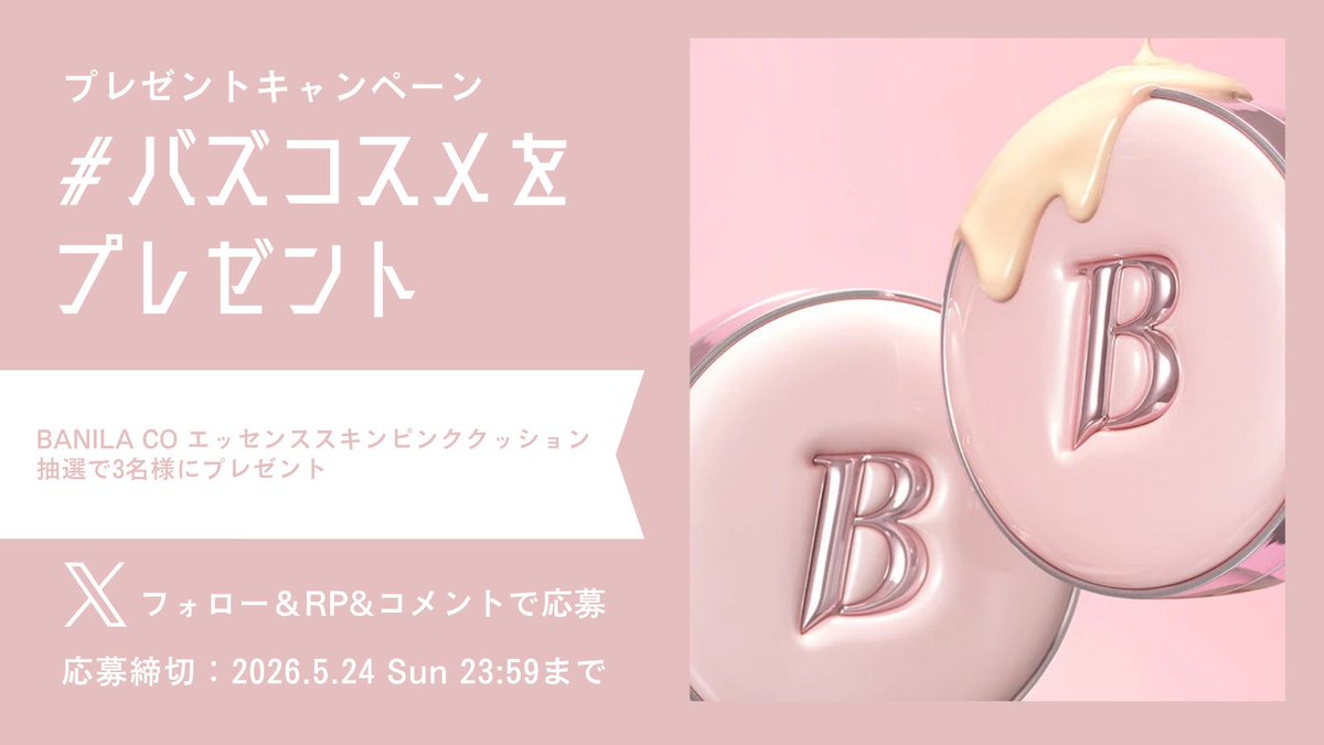 プロフィール