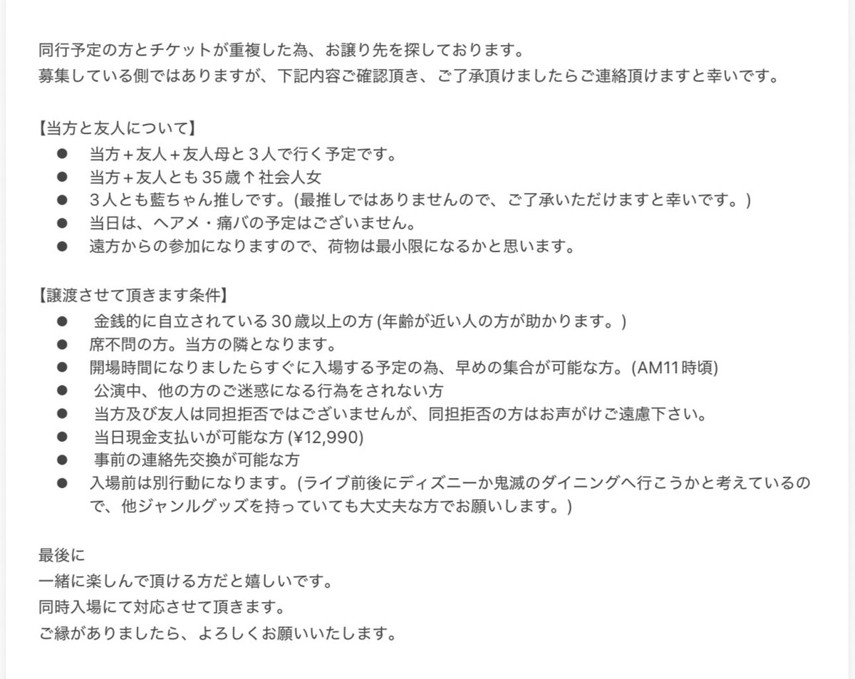 さくら tweet media