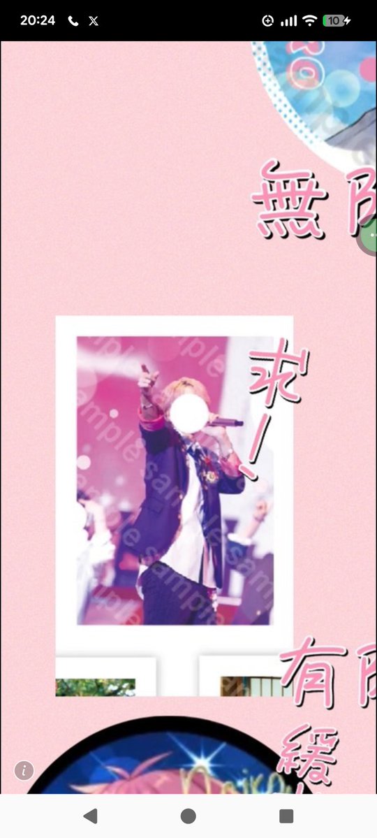取引 tweet media