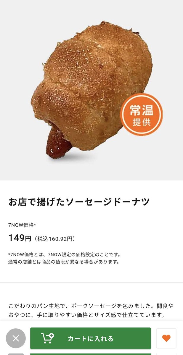 チャレダイ!! tweet media