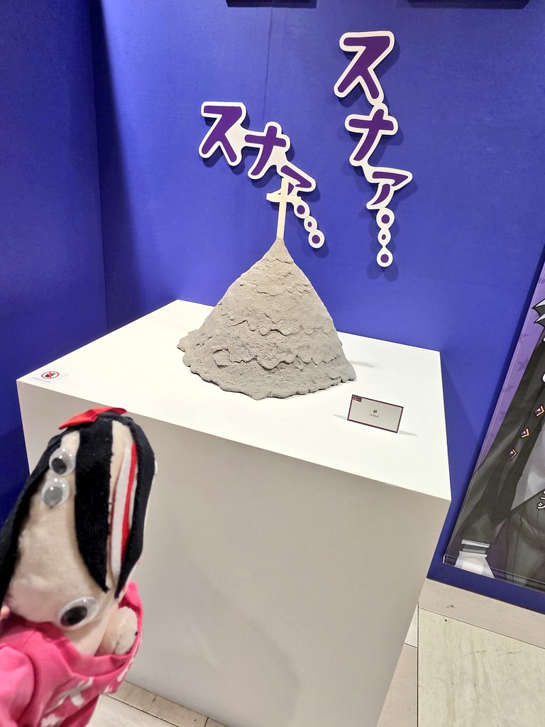 ちんでるねぇ、あっちゃん☺