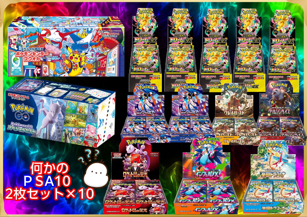 ⚡️只今より販売開始‼️⚡️ ポケカで Vチャレンジオリパ✌🏻⚡️ 1