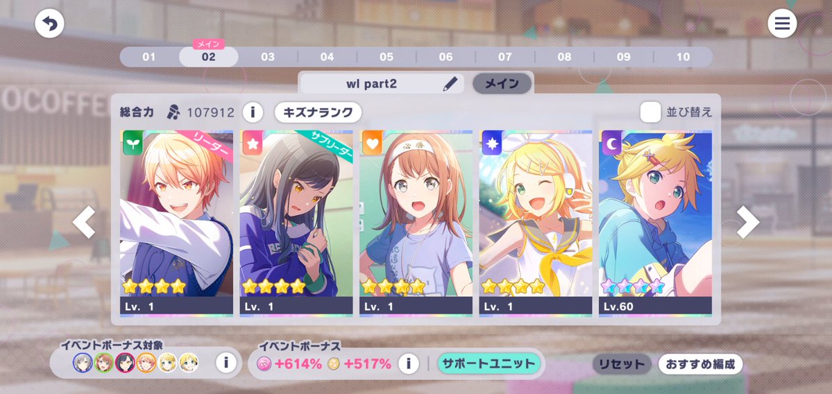 びすて tweet media