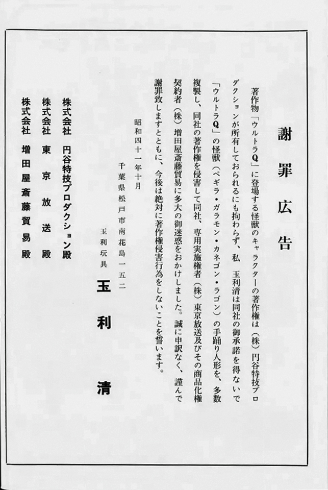 コンバットREC tweet media