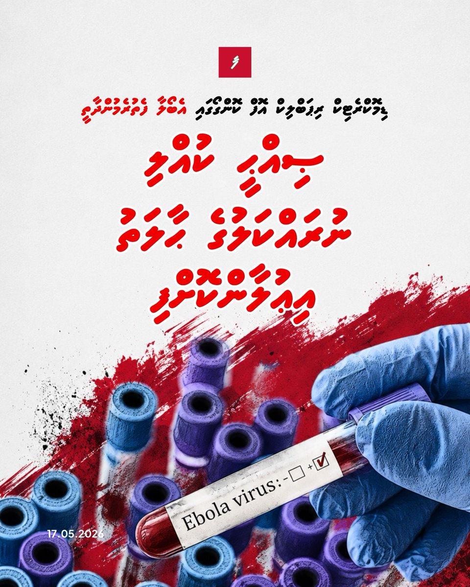 Farudhun tweet media