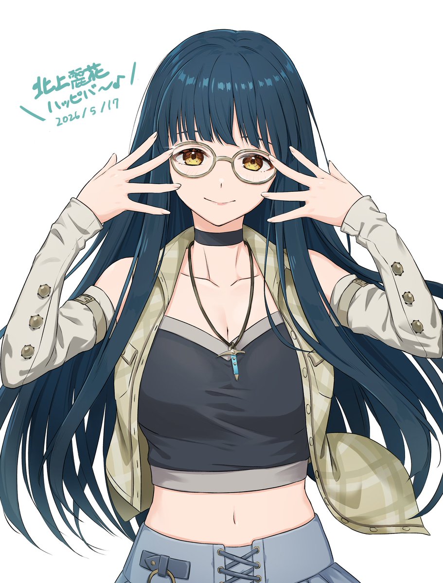麗花さんおめでバース(*'v`*)ノ
今年は眼鏡がかわいかったのでおひとつ

#北上麗花生誕祭2026 
#北上麗花誕生祭2026 