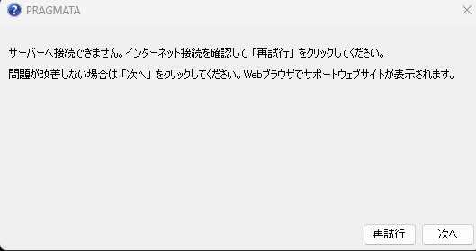 ttc_481's tweet photo. !? https://t.co/bamzwo8fHB