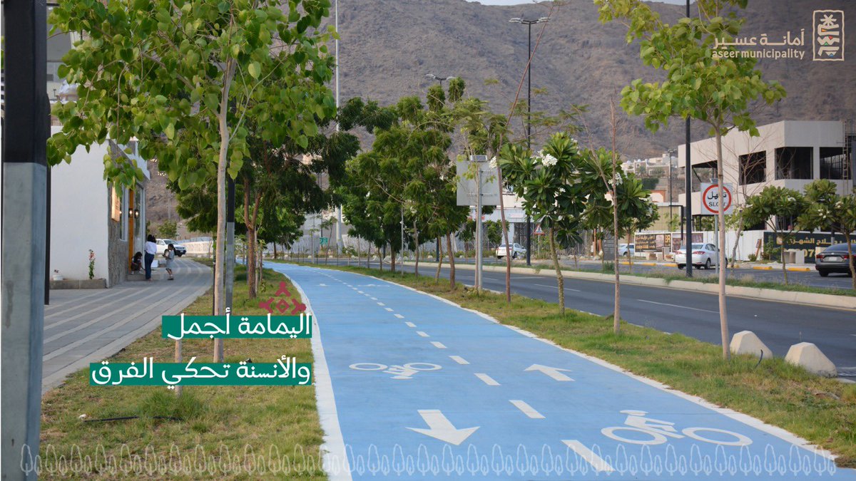 أمانة عسير tweet media