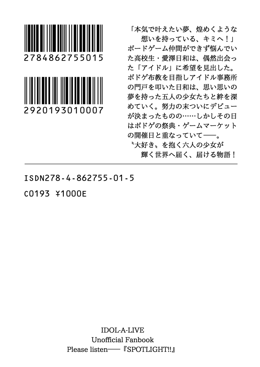 おもちさん tweet media