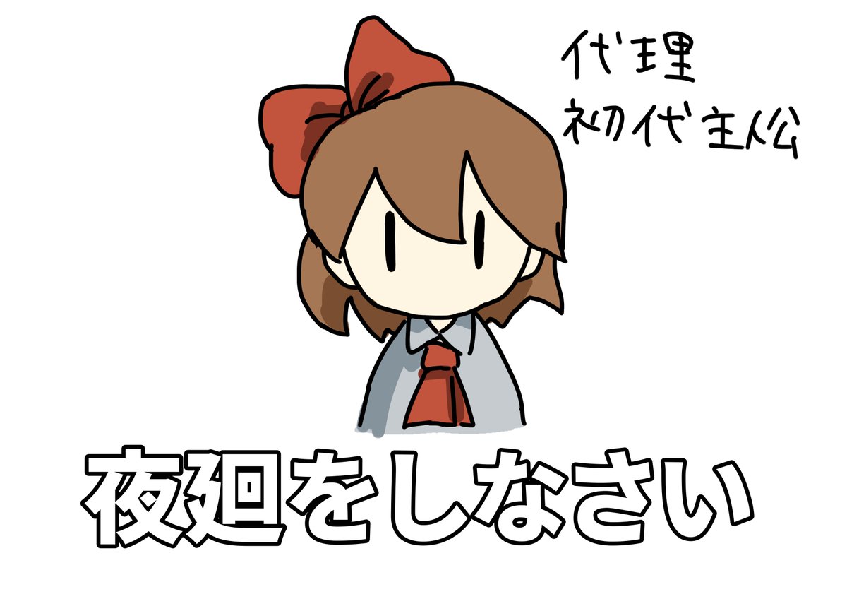 しめさばうまし tweet media