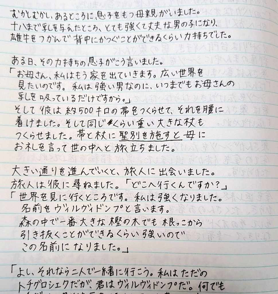 Shoko Amano / 天野 湘子 tweet media