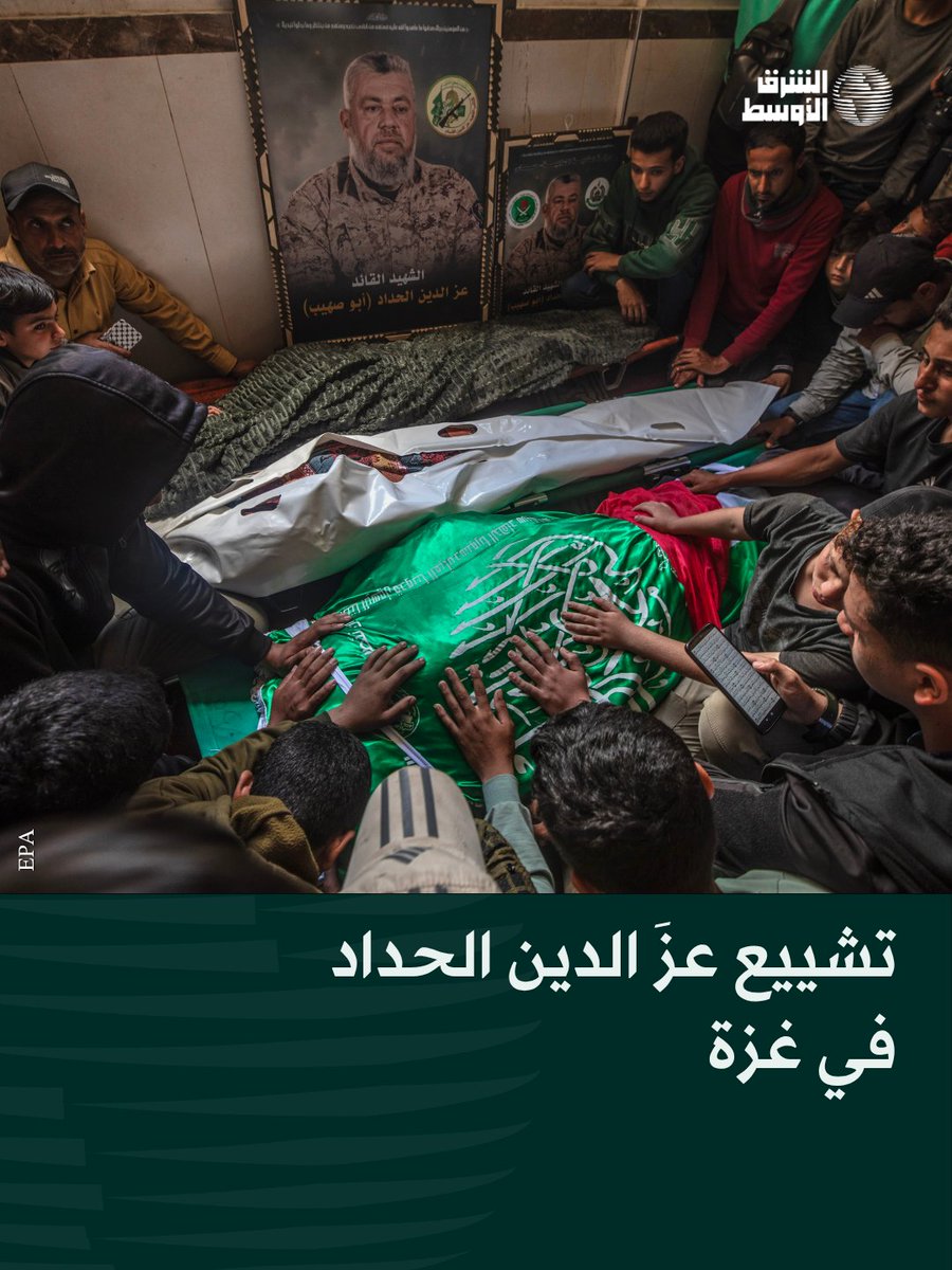 صحيفة الشرق الأوسط tweet media
