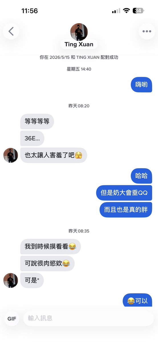 Nico 妮可小魅魔❤️ tweet media