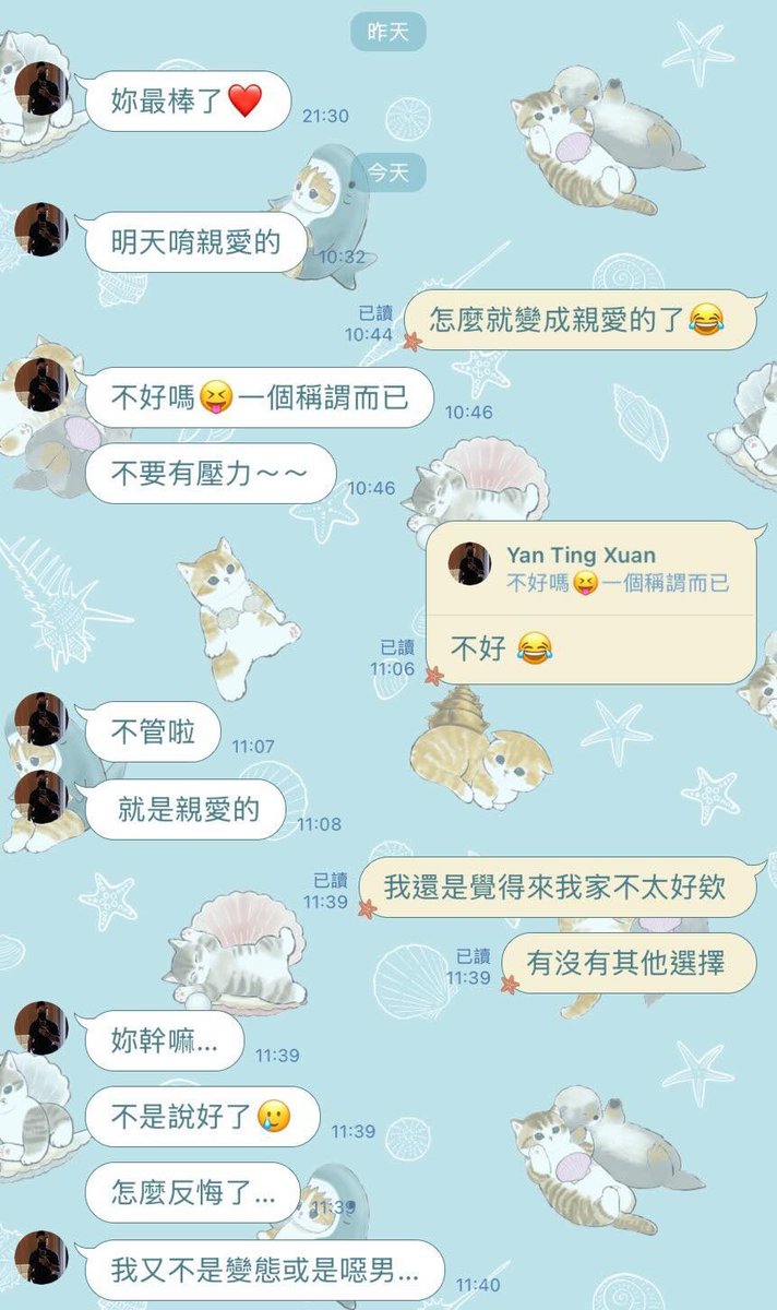 Nico 妮可小魅魔❤️ tweet media