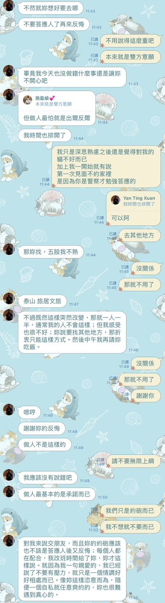 Nico 妮可小魅魔❤️ tweet media